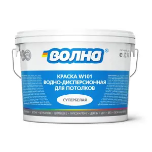 Краска ВД потолочная супербелая ВОЛНА W101 25 кг