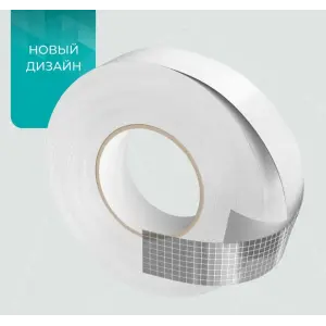 Лента Изоспан KL+ двухсторонняя клейкая на нетканой основе 25мм*25м