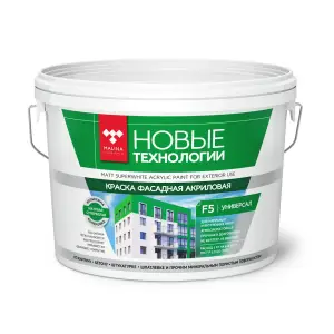 Краска ВДАК 1180 фасадная супербелая Новые технологии F5 3 кг