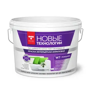 Краска ВДАК 2180 для стен и потолков моющаяся супербелая Новые технологии W7 3 кг