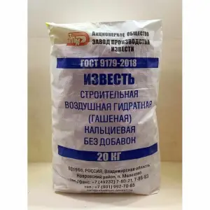 Известь гашеная белая ГОСТ 20 кг