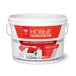 Краска ВДАК 2180 интерьерная супербелая Новые технологии W3 6 кг