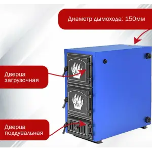 Котел отопительный Везувий "Олимп-30"