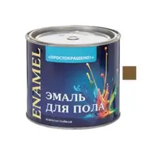 Эмаль ПФ-266 золотисто-коричневая 2,7кг Простокрашено
