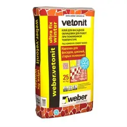 Клей плиточный WEBER.VETONIT ULTRA FIX WINTER до -10°С эластичный 25 кг