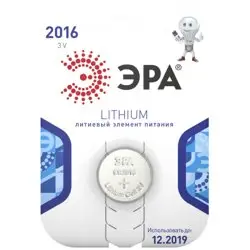 Элемент питания CR2016 алкалиновый (уп. блистер 1шт) ЭРА