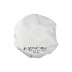 Респиратор Алина -100 FFP1D для защиты от бытовой и строительной пыли