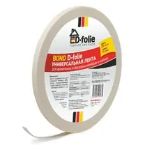 Лента двухсторонняя безосновная ВOND D-Folie 50м*15мм	 универсальная