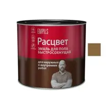 Эмаль ПФ-266 золотисто-коричневая 2,7кг РАСЦВЕТ быстросохнущая