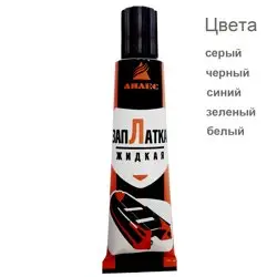 Клей АНЛЕС ЗапЛатка жидкая, зелёный, 40мл