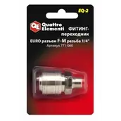 Фитинг-переходник QUATTRO ELEMENTI EQ2, соединение мама EURO - папа резьба 1/4 "