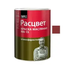 Краска МА-15 сурик РАСЦВЕТ 0,9 кг