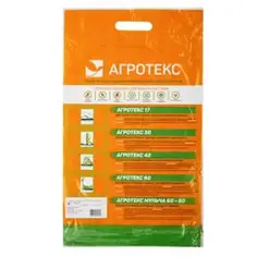 Пленка антиоксидантная АГРОТЕКС 60 пл (3,0*10м)+ Укрывной материал АГРОТЕКС желто-черный 80пл (1,06*3м)
