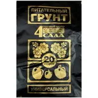 Грунт "4 Сада" универсальный 20 л