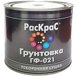 Грунтовка ГФ-021 красно-коричневая 2,6кг РАСКРАС