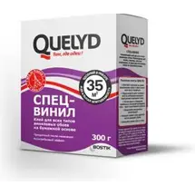 Клей для обоев QUELYD Спец-Винил 300 г (до 35 кв.м.)