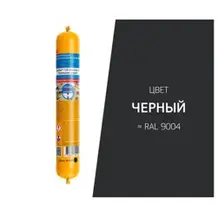 Герметик полиуретановый SIKAFLEX 719 Universal PU 600 мл чёрный