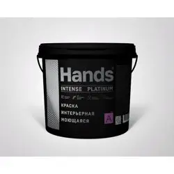 Краска ВД интерьерная моющаяся Hands Intense ПРЕМИУМ Base A 0,9 л