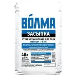 Засыпка керамзитовая ВОЛМА для сборных полов 40 л